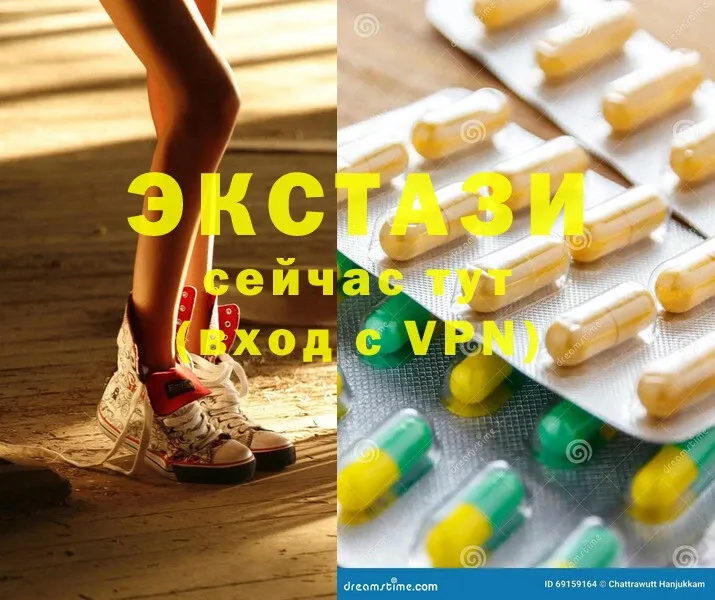 Ecstasy VHQ  Егорьевск 